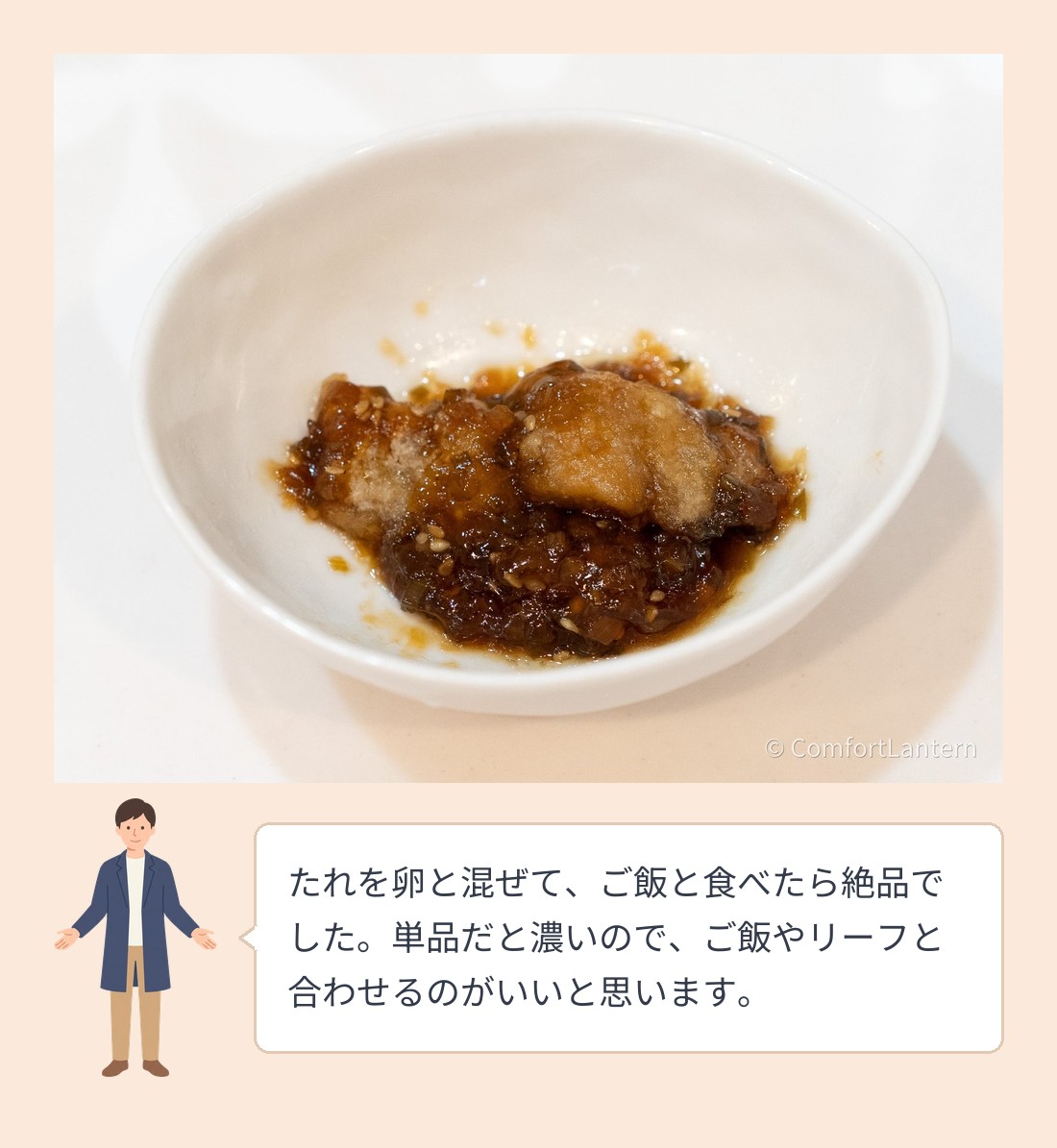 皿に出したアジの唐揚げ 香味だれかけ。唐揚げにたれと薬味がのっている